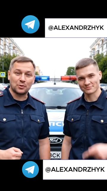 Любые права
