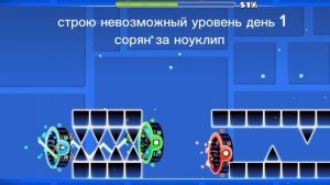 на что тянет