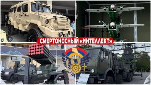 Ереван вооружается Армения создает собственную армию будущего своими руками!
