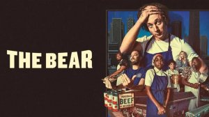 Медведь - 1 сезон, 5 серия / The Bear