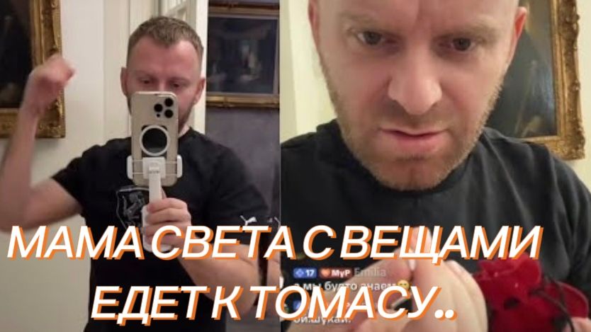 САМВЕЛ АДАМЯН, МАМА СВЕТА С ВЕЩАМИ ЕДЕТ К ТОМАСУ.. смотреть онлайн