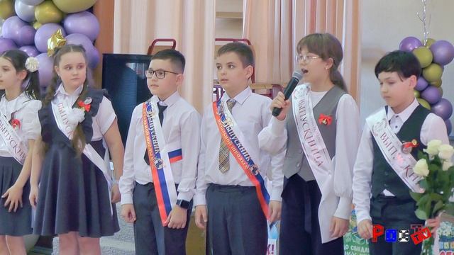 Прощай начальная школа УК10