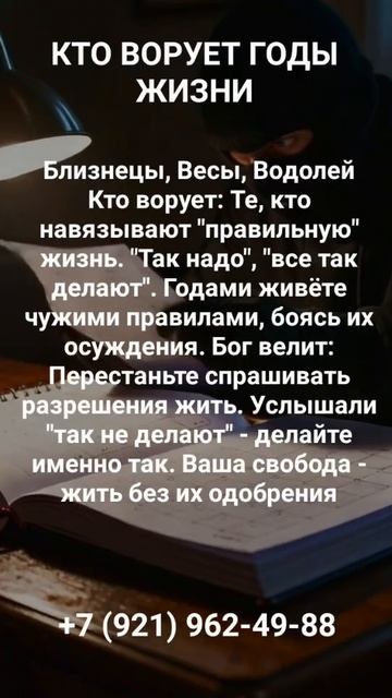 ВОР ЖИЗНИ #онлайн #гороскоп #shorts #светланаведа