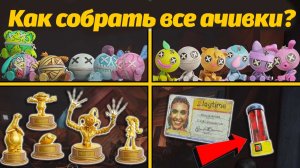Золотой Прототип? Гайд по коллекционным игрушкам Poppy Playtime 5 от Nivala и Buggy Huggy (RUS DUB)