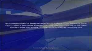 События дня | 05.06.2026