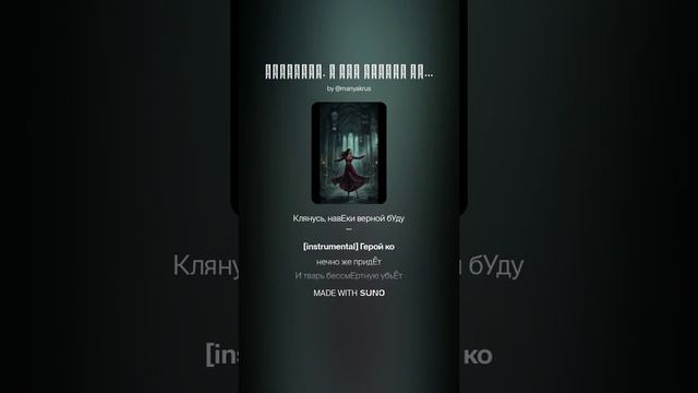 Василиса. А кто теперь меня спасёт