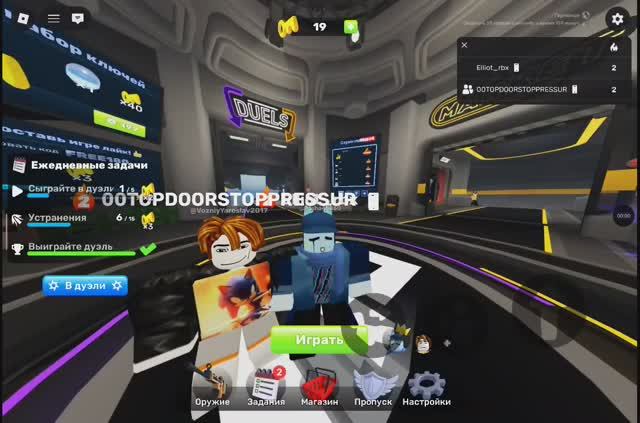 ИГРАЕМ в RIVALS вместе с ЯРИКОМ Roblox / Roblox Rivals /