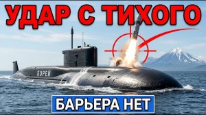 Бореи На Камчатке Достают Калифорнию Западное Побережье США Беззащитно