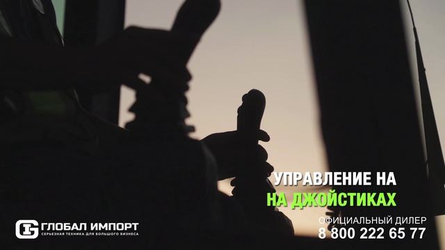 Обзор навесного оборудования на технику LiuGong смотреть онлайн