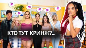 ТРЕЙСИ: ТВОЁ СЕРДЦЕ БУДЕТ РАЗБИТО ИГОРЬ СИНЯК ВАЛЯ КАРНАВАЛ XO TEAM
