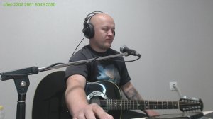 Песни под гитару. Стрим №91. Анатолий Топыркин