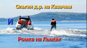 2015 Волга Лето(часть2)