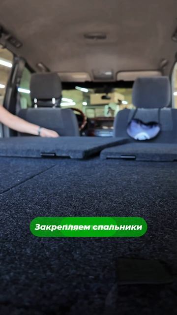 Toyota Prado 120: установка спальника-органайзера