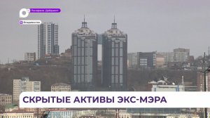 История  ЖК «Магнум» во Владивостоке  - в спецрепортаже ОТВ репортаж «Разные лица одной власти»