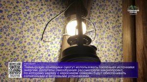 ДАЙДЖЕСТ «СЕВЕРНОГО ГОРОДА», 05.06.2026