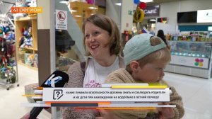 •ОПРОС ДНЯ: Как избежать получения солнечного удара и солнечных ожогов летом?