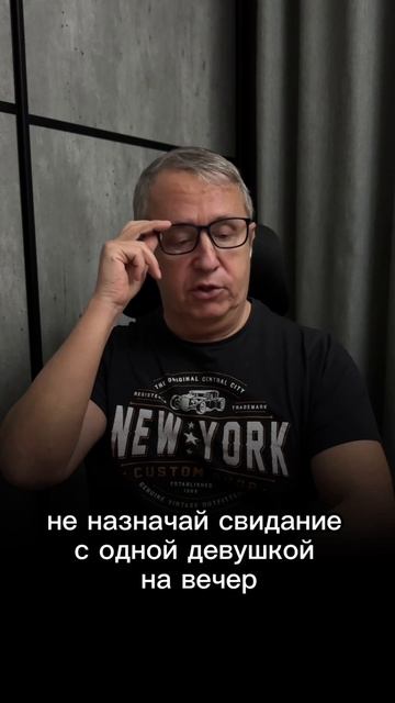 Если девушка не приходит на встречу