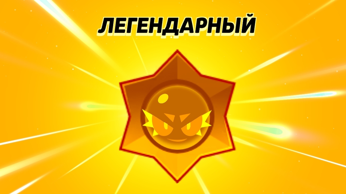 Играем в гд