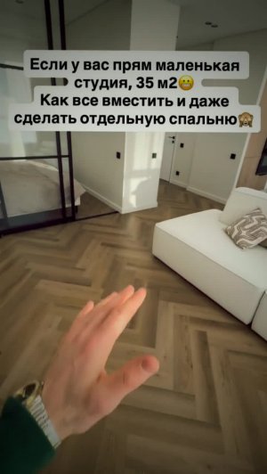 Выбирали квартиру 35 квадратов и уже готовились жить в коробке. Оказалось, можно впихнуть невпиху...