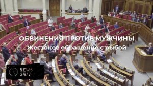 Польша депортировала украинца за вылов сома-долгожителя из озера в Варшаве