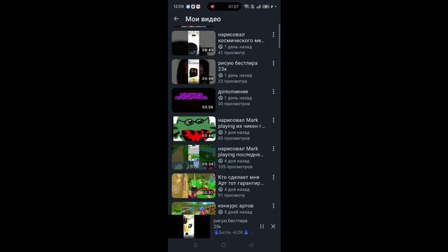 разоблачение на батëк 403k (рофл) смотреть онлайн