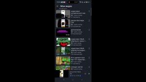 разоблачение на батëк  403k (рофл)