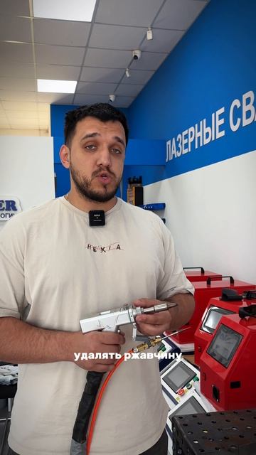 7-918-339-01-44  ID LASER