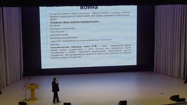 ИГОРЬ ПАНАРИН: Выступление перед Школьниками 2020 смотреть онлайн