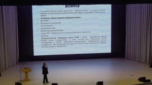ИГОРЬ ПАНАРИН:  Выступление перед Школьниками 2020