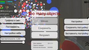 уничтожаю 18+ серверы.