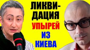 Гаспарян / Это конец