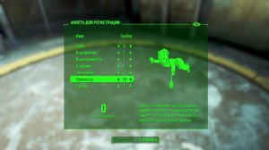 Fallout 4