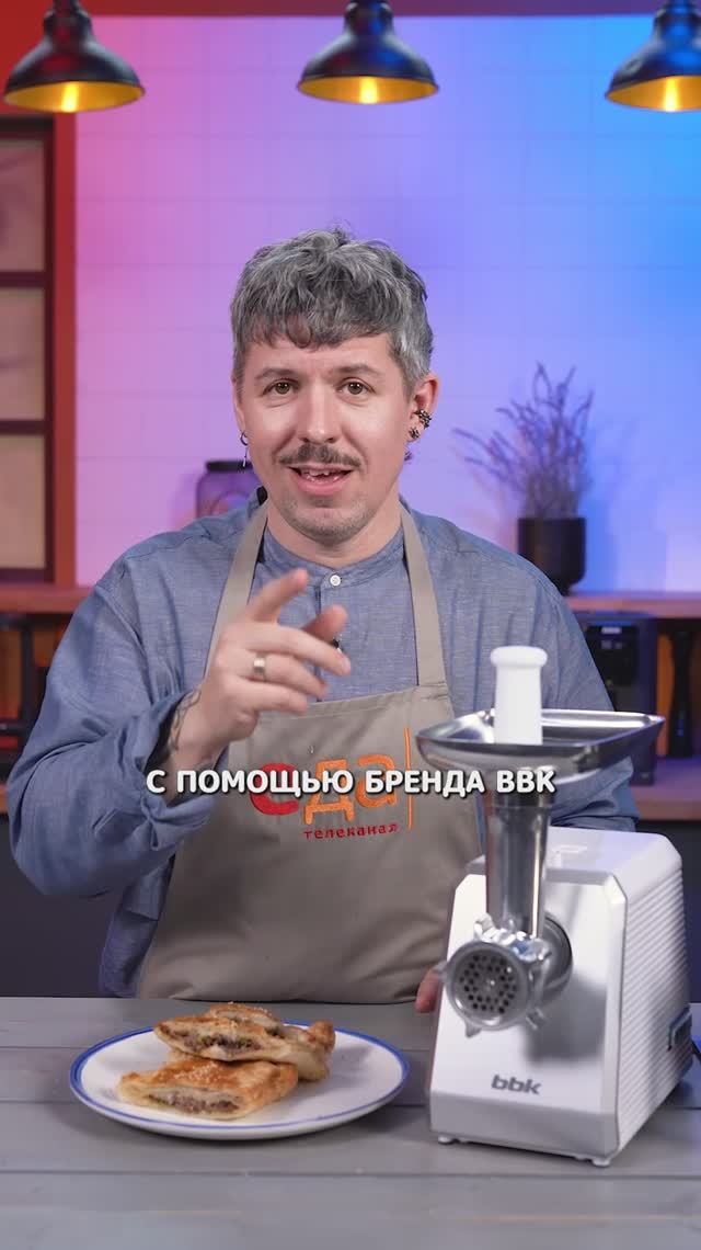 Сочные кармашки с мясным фаршем в азиатском стиле