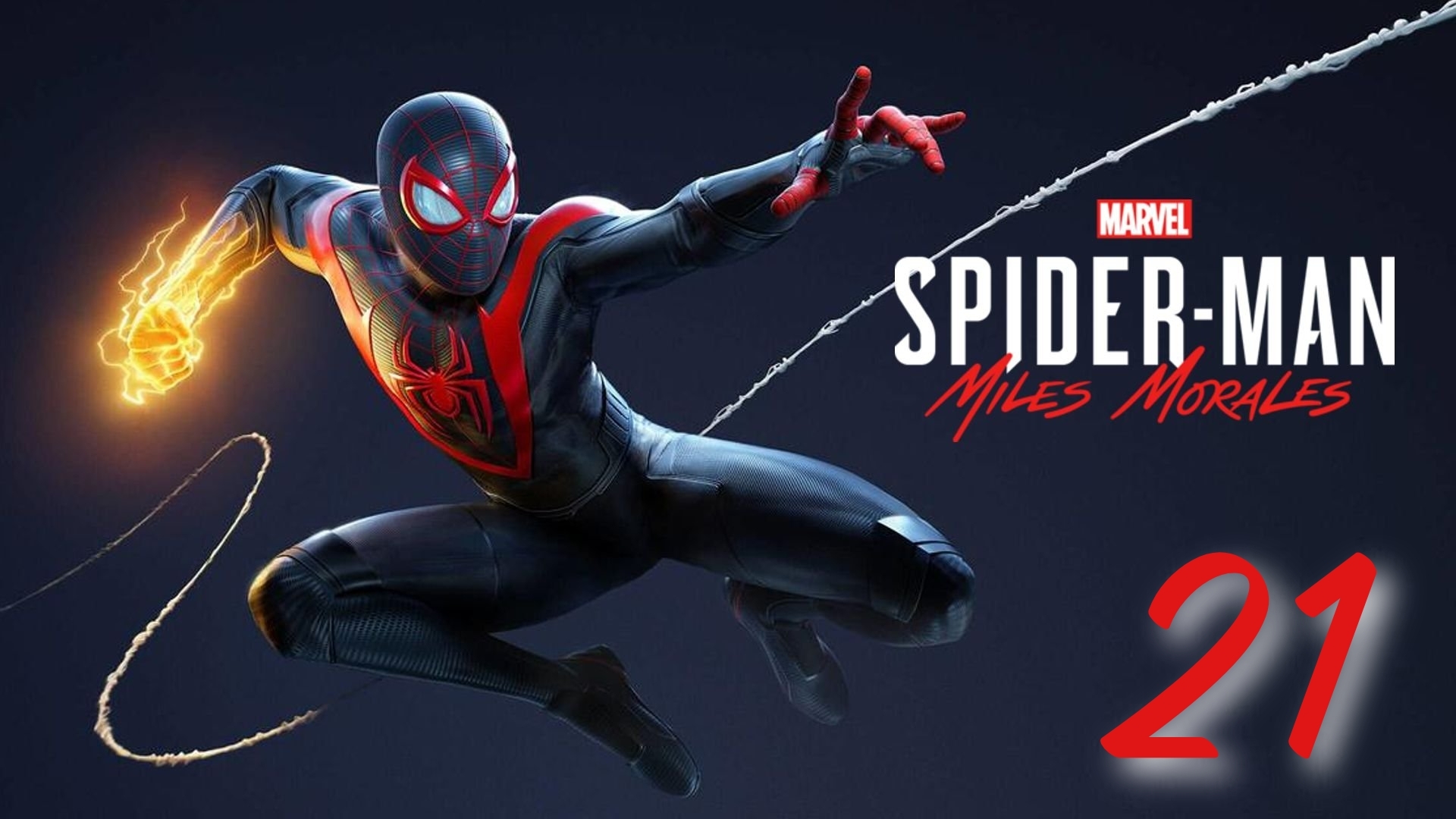 Marvel's Spider-Man: Miles Morales - На Каждого Умельца: Часть Третья смотреть онлайн
