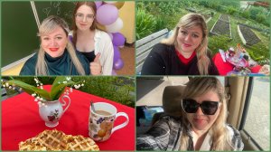 Последний звонок/ Доставка Золотое яблоко/Заказы с Wildberries/Продуктовый заказ/Дача