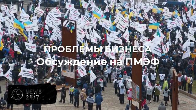 На ПМЭФ назвали маркетплейсы конкурентами банков в борьбе за клиентов
