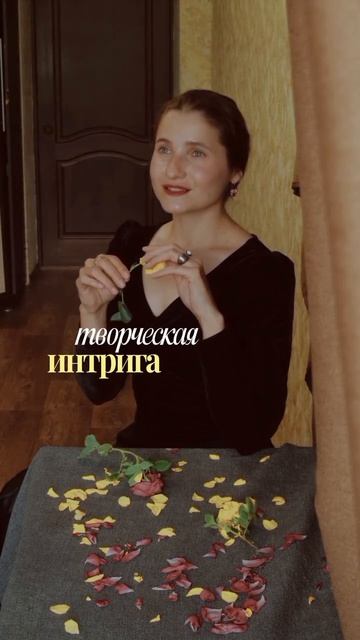 закройте уши