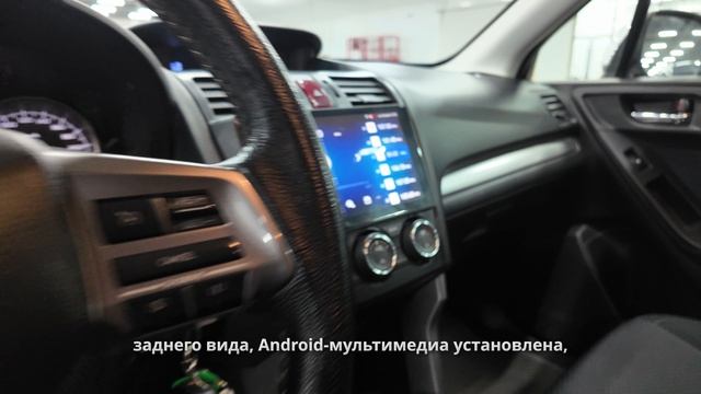Subaru Forester 2014 смотреть онлайн