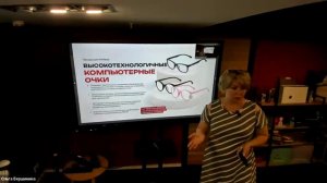 ШКОЛА ПО ПРОДУКТУ, СПИКЕР САВЕЛЬЕВА ИРИНА