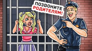 После Этой Вечеринки Я Стала Самой Популярной в Школе