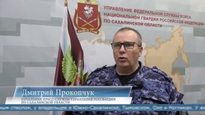 04.06.2026 Просроченный медосмотр и уголовные Дела. У сахалинцев за неделю изъяли 28 единиц оружия