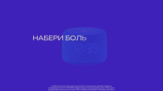 this week-YandexStationLite2 смотреть онлайн