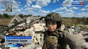 Вести.Донецк на 21.10 от 05.06.2026