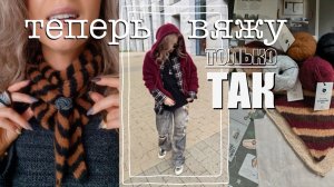 Бомбер на молнии и аксессуары на все случаи жизни