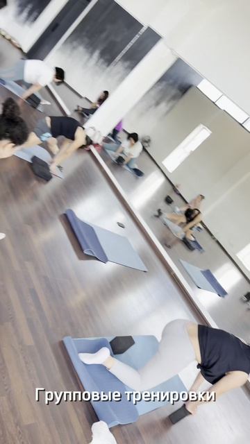 Групповые тренировки по body ballet и растяжке