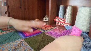 Финишь 29 тура  в СП «Вяжем играя» 🧶🧶🧶