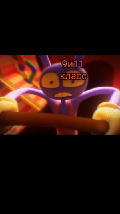 школа 1-11 класс! (но это уцц)