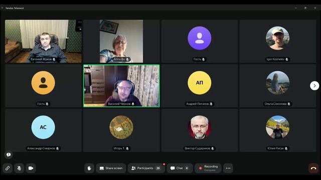 Презентация книги У. Перкинса