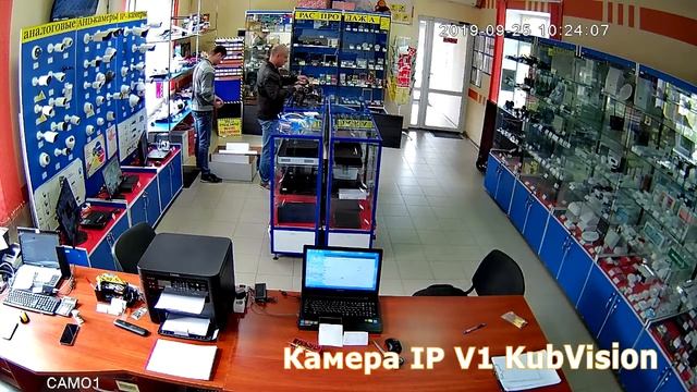 V1 d3 KubVision
