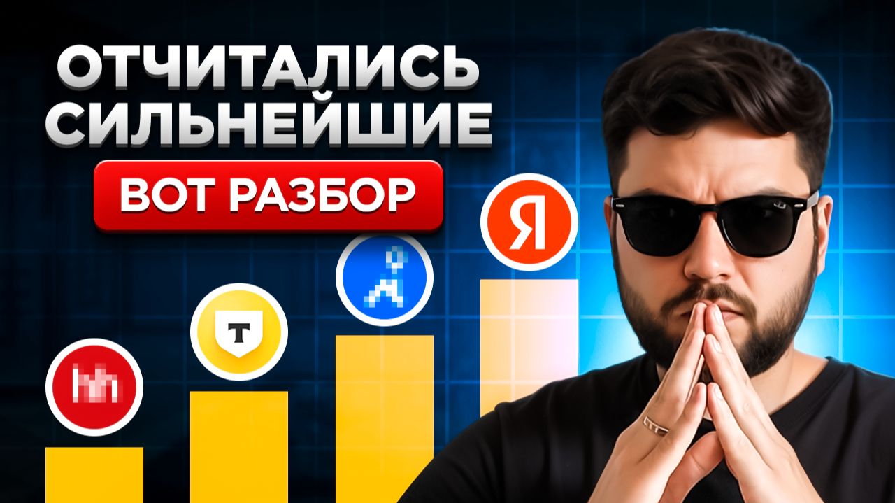Эти акции держу и ВОТ почему смотреть онлайн